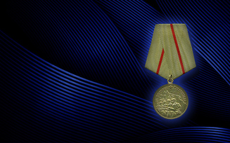 награда СССР, Медаль «За оборону Сталинграда»