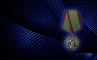 награда СССР, Медаль «За отличие в охране государственной границы СССР»